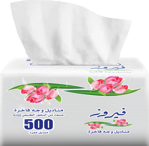 ⁦فيروز⁩ - الصورة ⁦3⁩